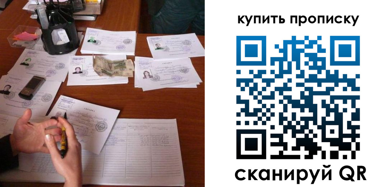 временная регистрация адрес в Урени