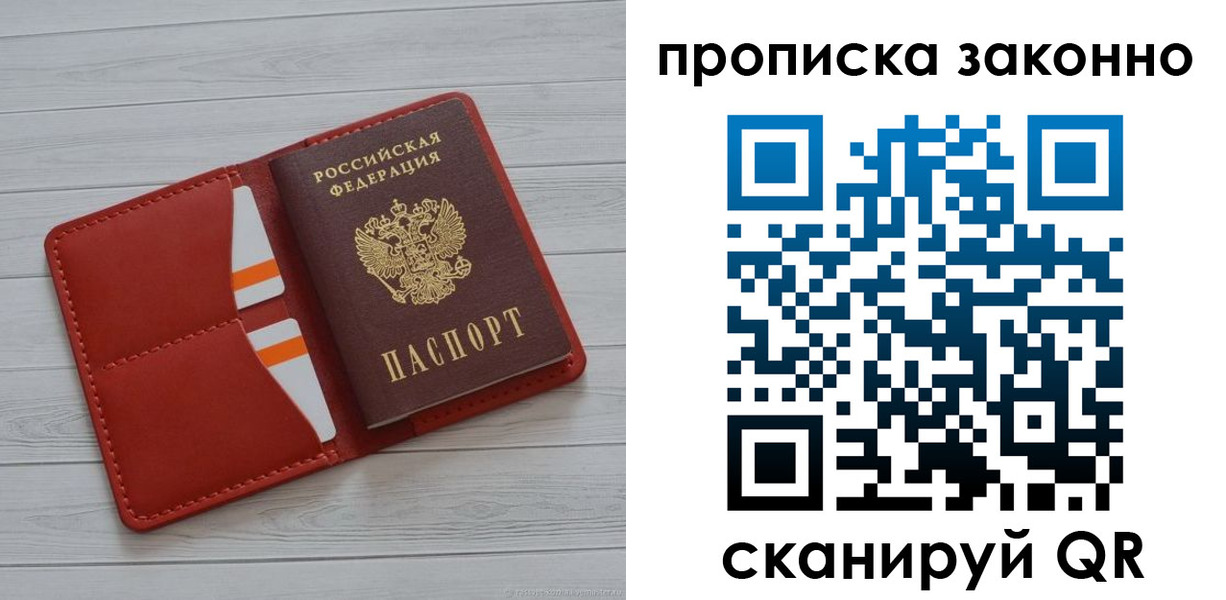 регистрация для дет. сада в Урени