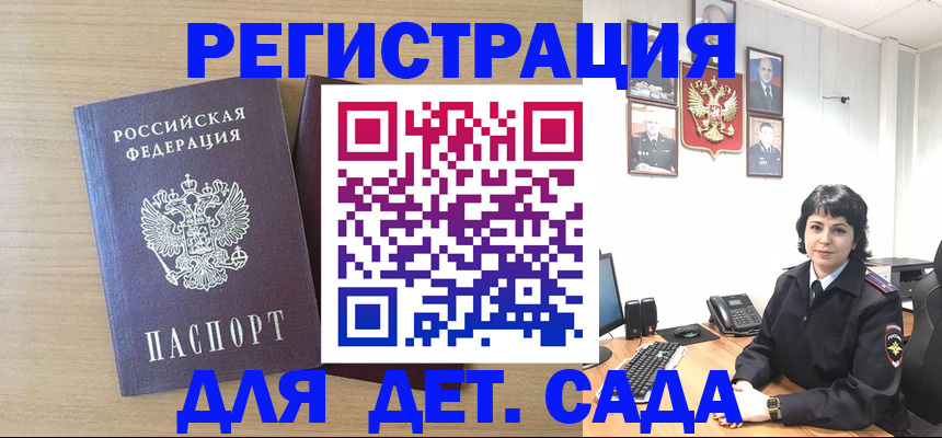 временная регистрация в квартире в Урени